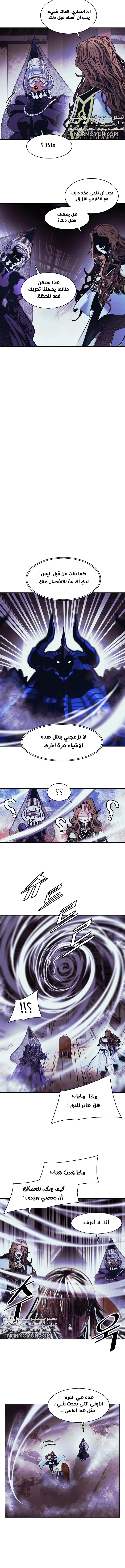Read Mookhyang: Dark Lady AR Manga Online