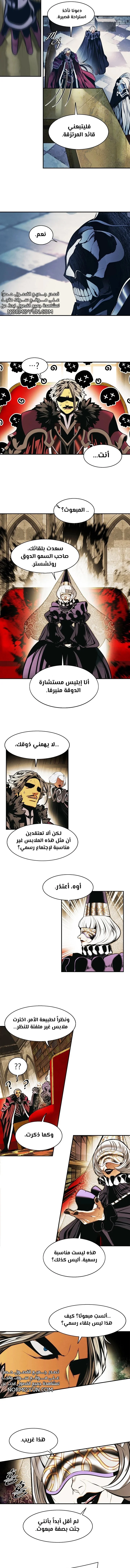 Read Mookhyang: Dark Lady AR Manga Online