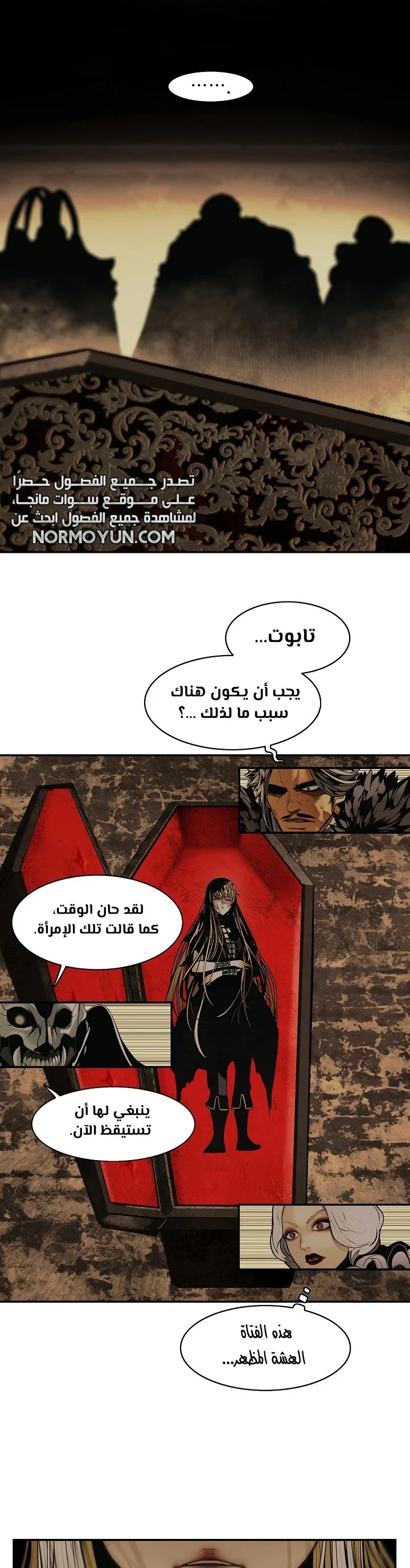 Read Mookhyang: Dark Lady AR Manga Online