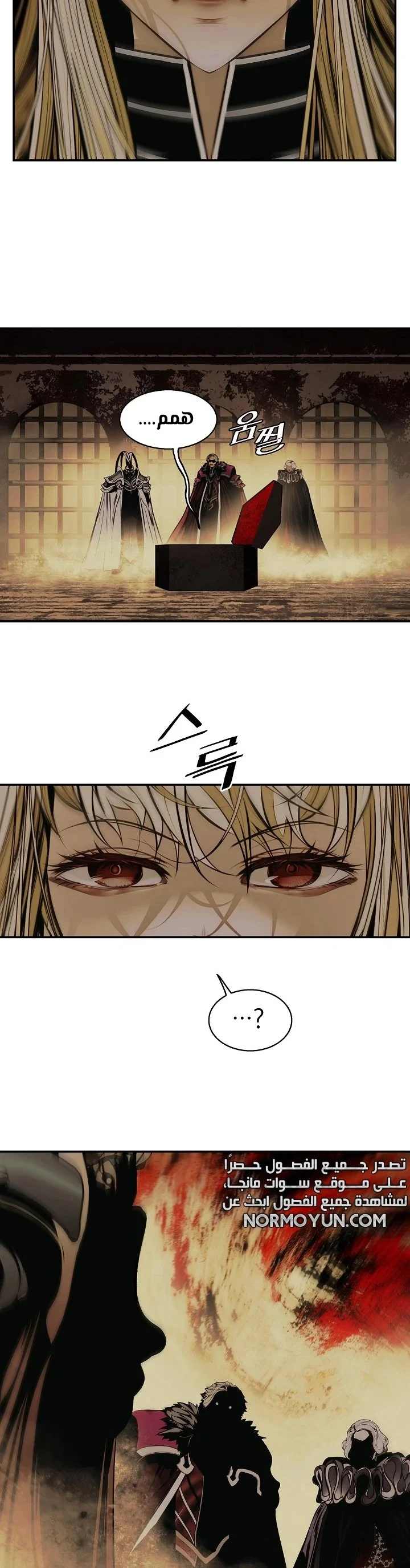 Read Mookhyang: Dark Lady AR Manga Online
