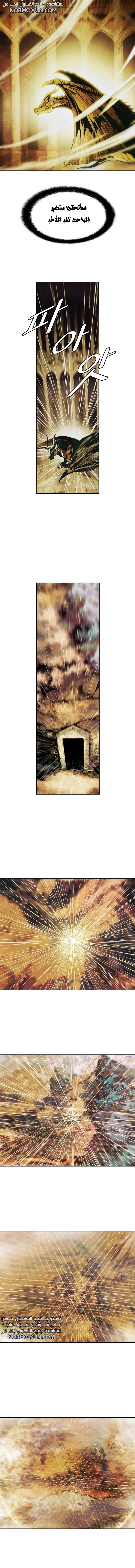 Read Mookhyang: Dark Lady AR Manga Online