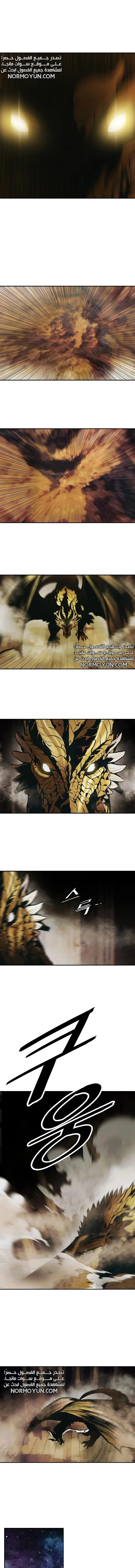 Read Mookhyang: Dark Lady AR Manga Online