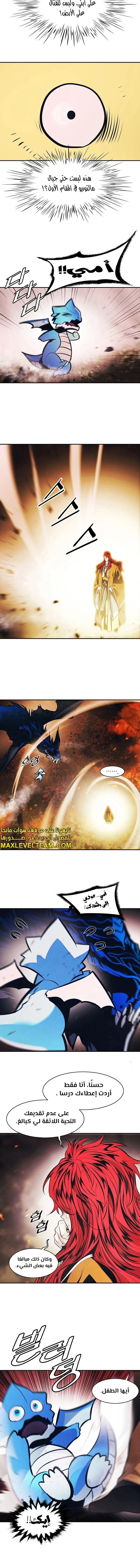 Read Mookhyang: Dark Lady AR Manga Online