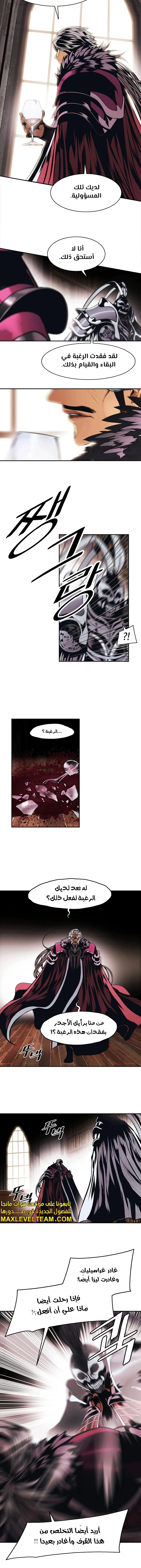 Read Mookhyang: Dark Lady AR Manga Online