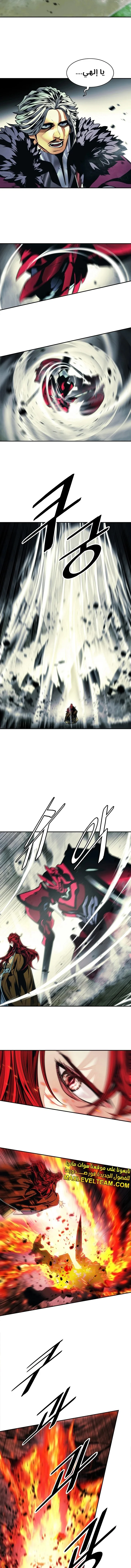 Read Mookhyang: Dark Lady AR Manga Online