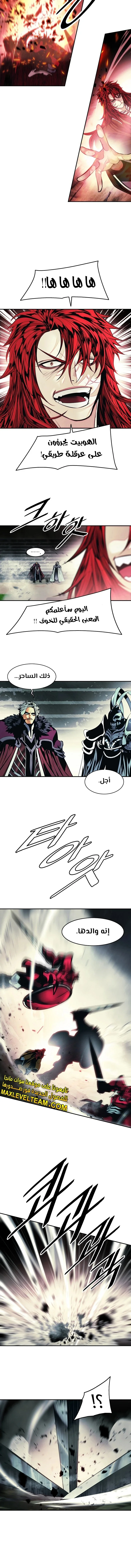 Read Mookhyang: Dark Lady AR Manga Online