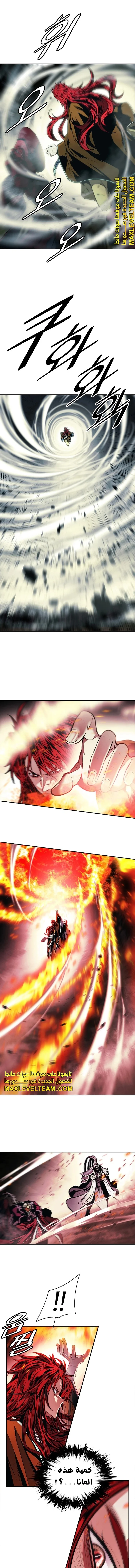 Read Mookhyang: Dark Lady AR Manga Online