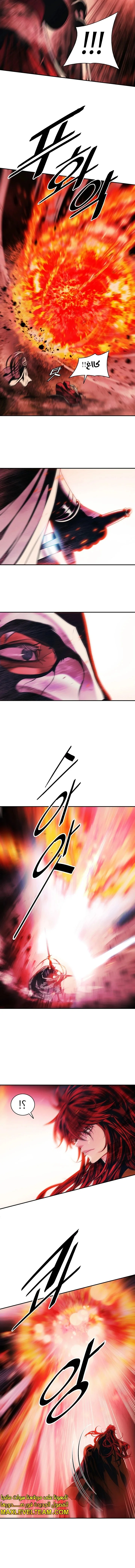 Read Mookhyang: Dark Lady AR Manga Online