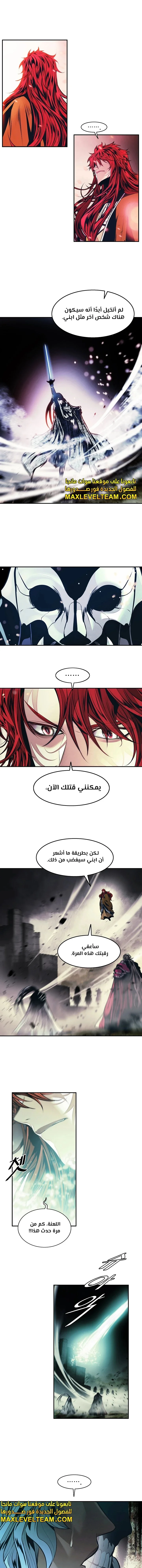 Read Mookhyang: Dark Lady AR Manga Online