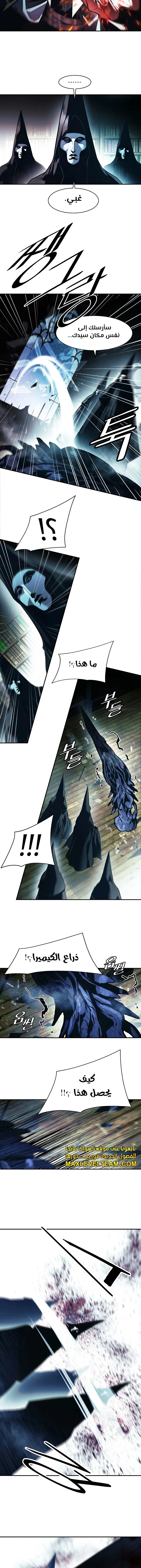 Read Mookhyang: Dark Lady AR Manga Online