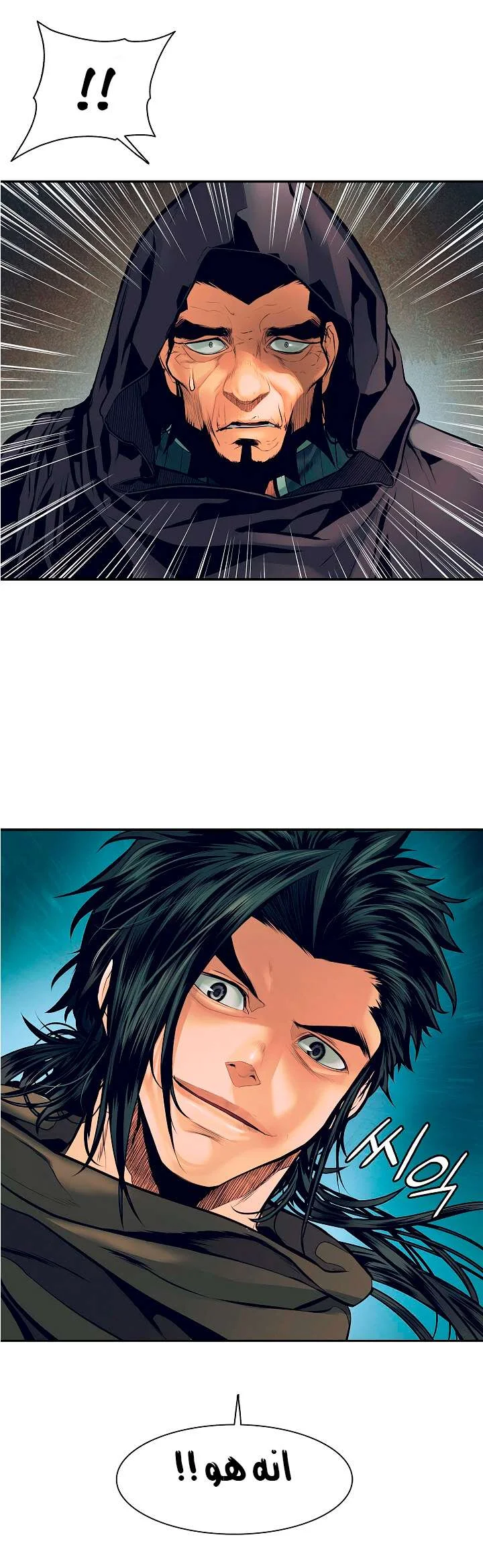Read Mookhyang: Dark Lady AR Manga Online