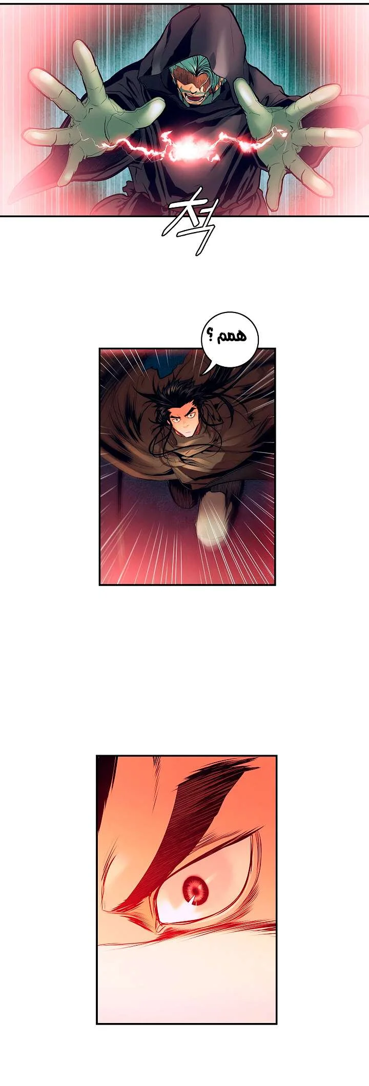 Read Mookhyang: Dark Lady AR Manga Online