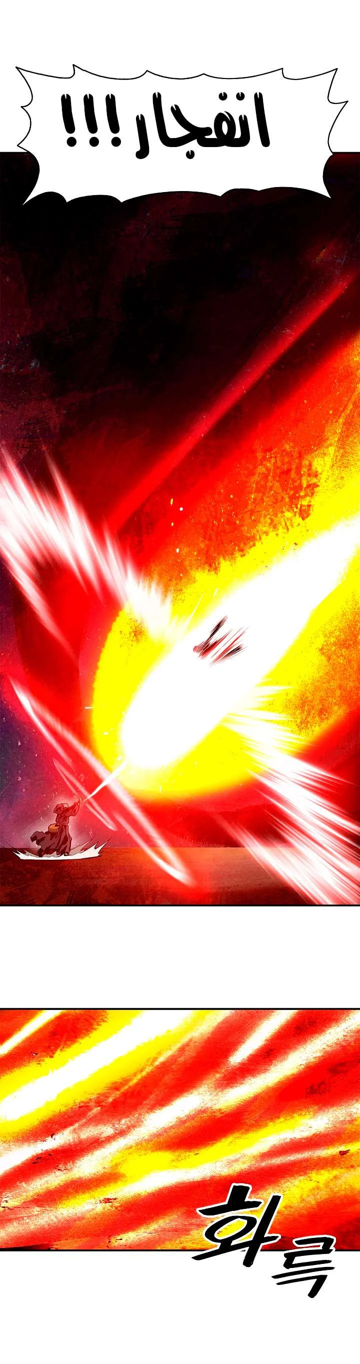 Read Mookhyang: Dark Lady AR Manga Online