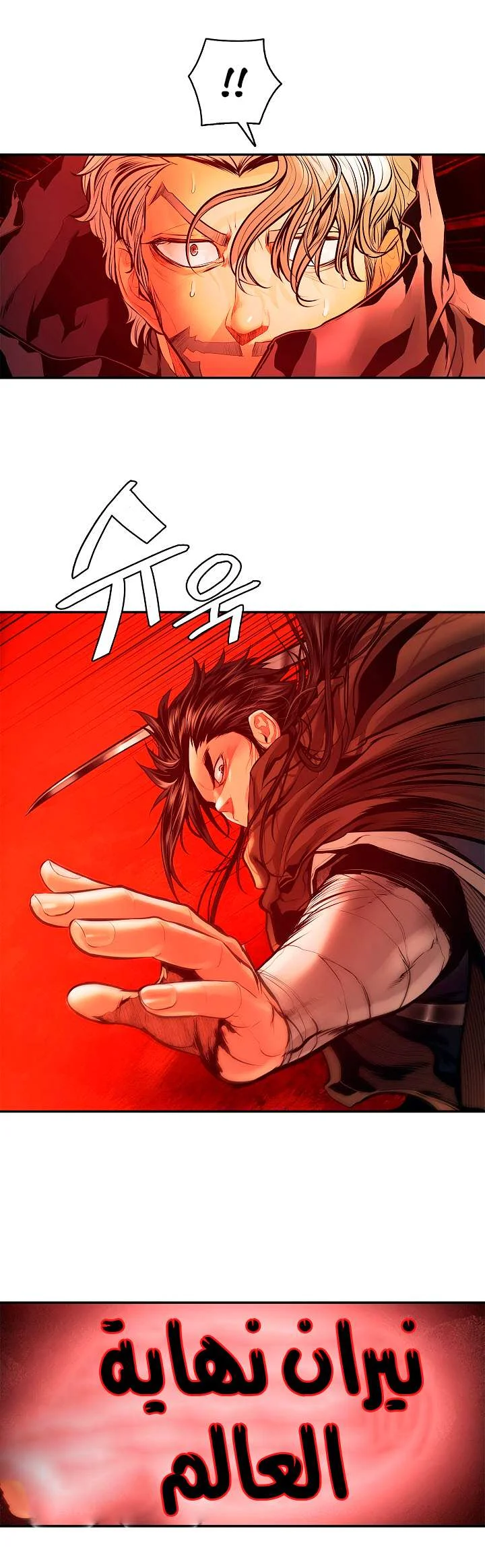 Read Mookhyang: Dark Lady AR Manga Online