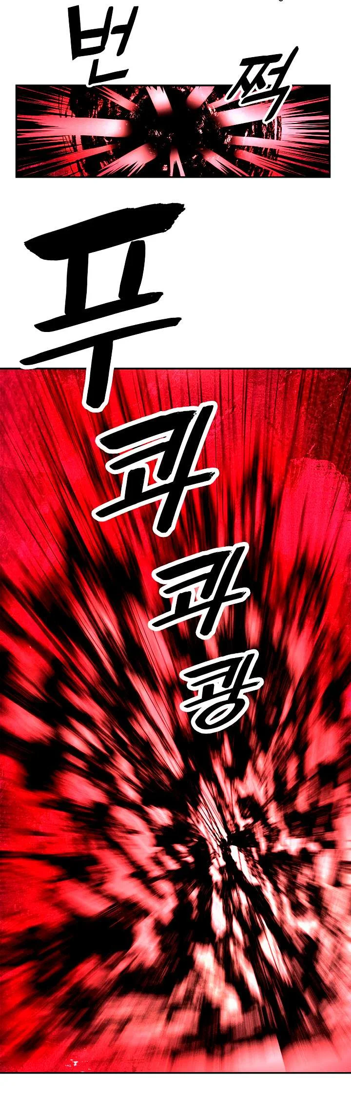 Read Mookhyang: Dark Lady AR Manga Online