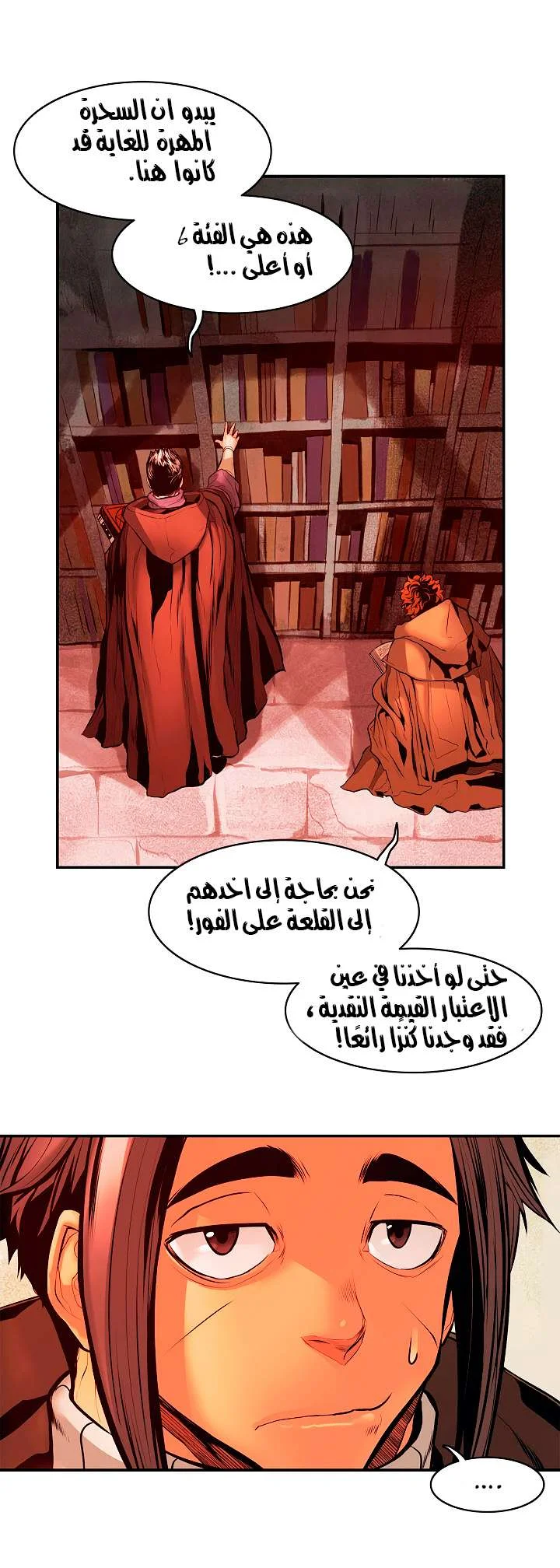 Read Mookhyang: Dark Lady AR Manga Online