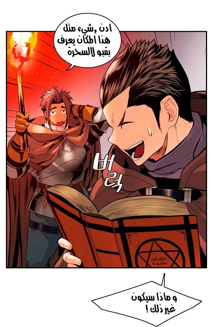 Read Mookhyang: Dark Lady AR Manga Online