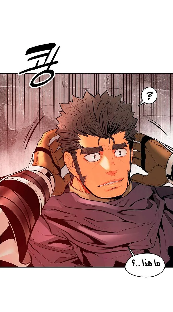Read Mookhyang: Dark Lady AR Manga Online