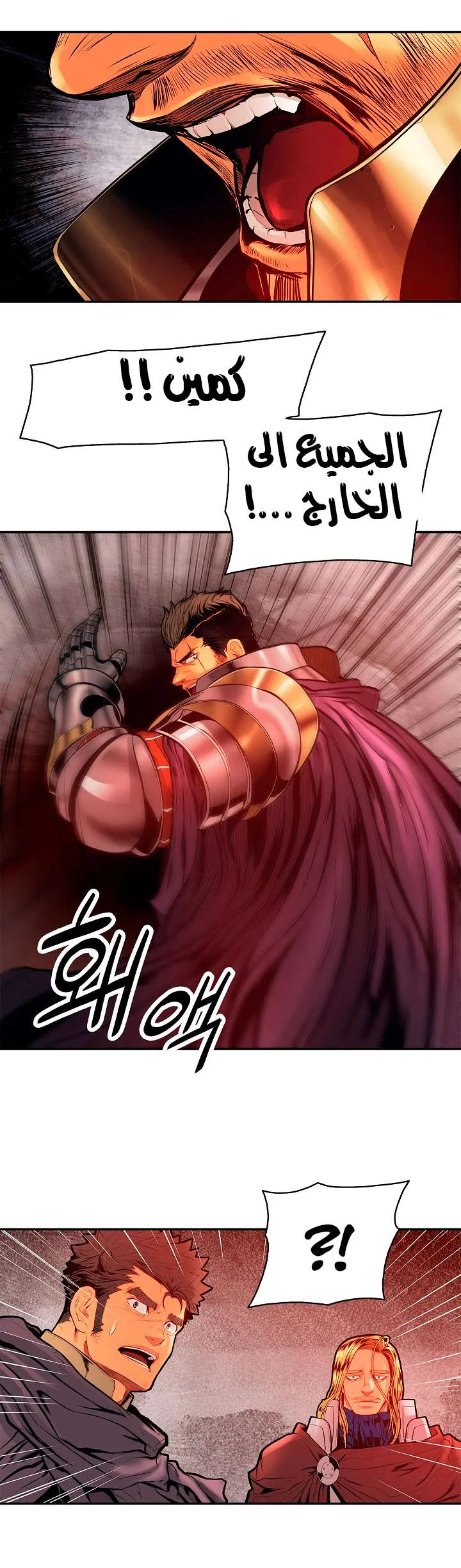 Read Mookhyang: Dark Lady AR Manga Online