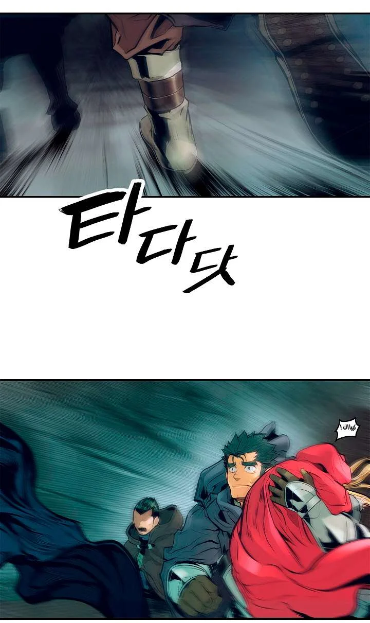 Read Mookhyang: Dark Lady AR Manga Online