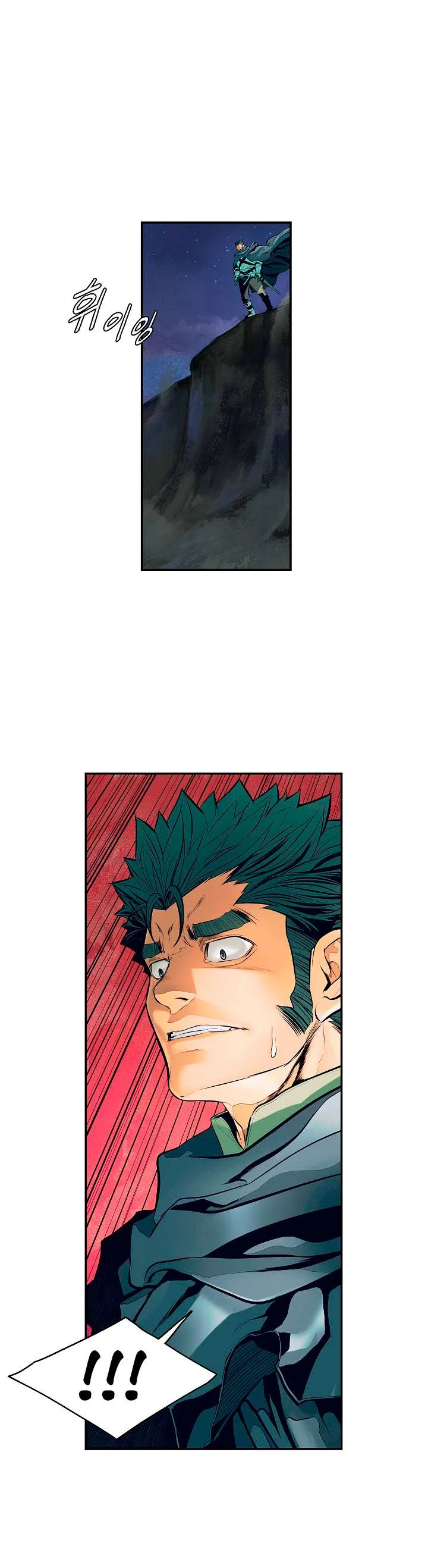 Read Mookhyang: Dark Lady AR Manga Online