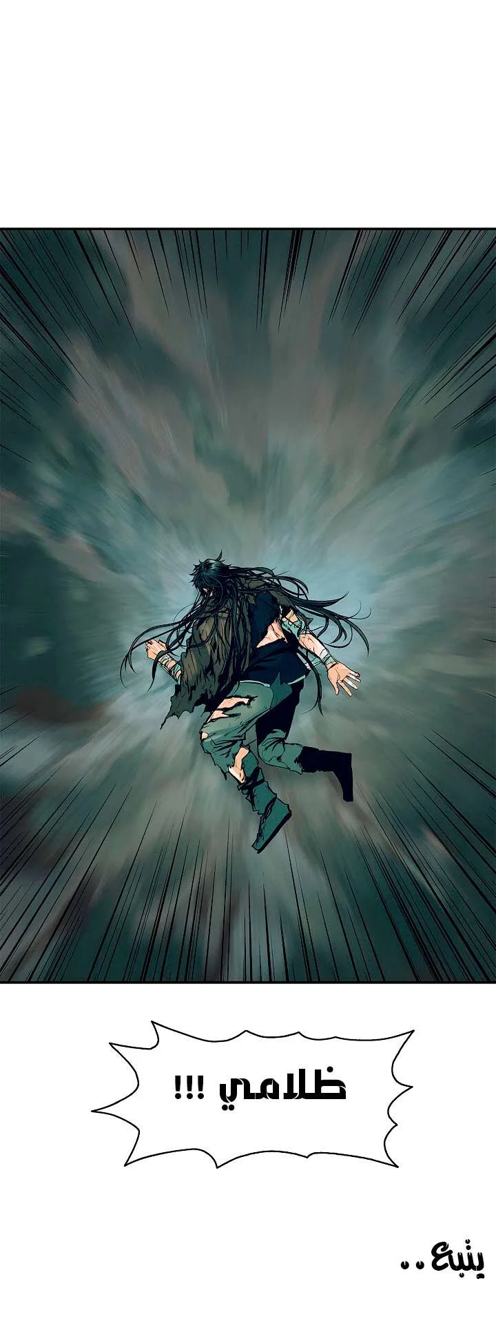 Read Mookhyang: Dark Lady AR Manga Online