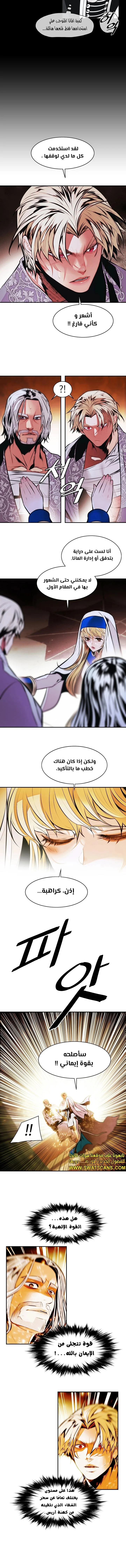 Read Mookhyang: Dark Lady AR Manga Online