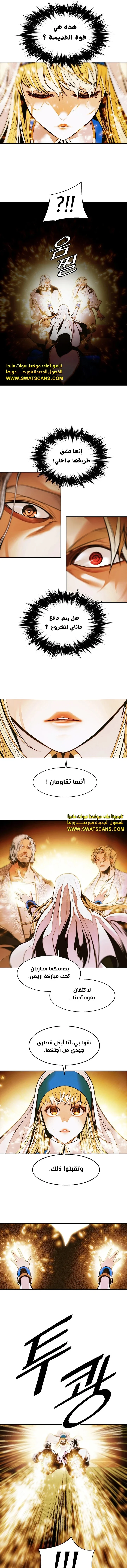 Read Mookhyang: Dark Lady AR Manga Online