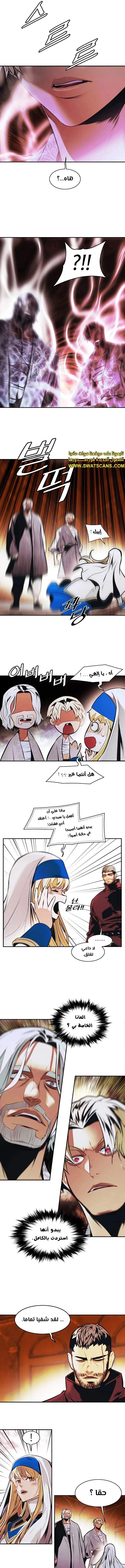 Read Mookhyang: Dark Lady AR Manga Online