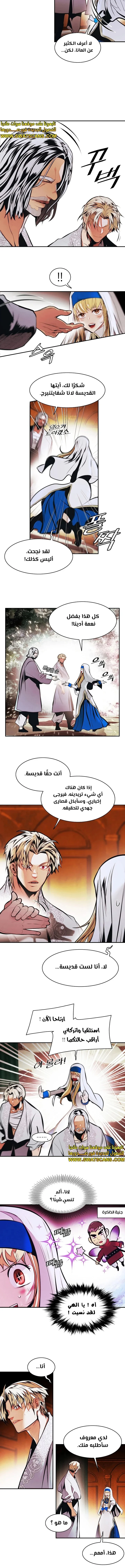 Read Mookhyang: Dark Lady AR Manga Online