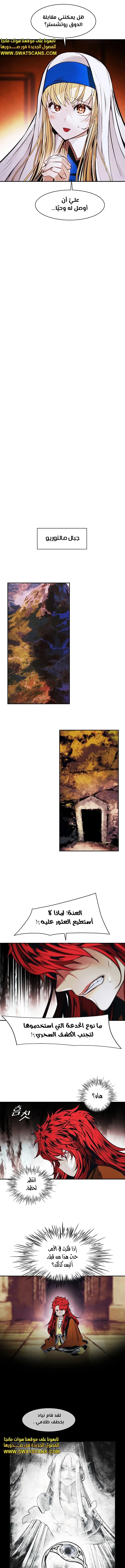 Read Mookhyang: Dark Lady AR Manga Online