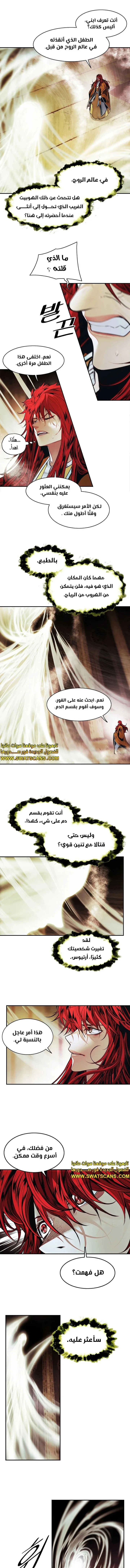 Read Mookhyang: Dark Lady AR Manga Online
