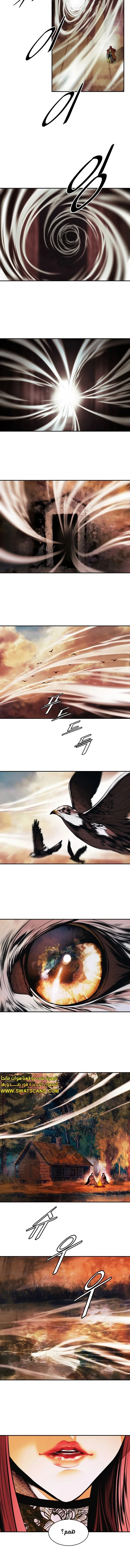 Read Mookhyang: Dark Lady AR Manga Online