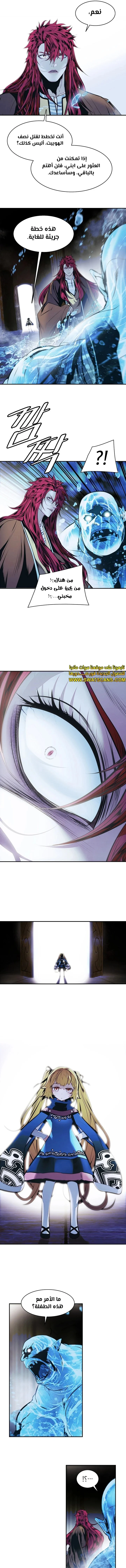 Read Mookhyang: Dark Lady AR Manga Online
