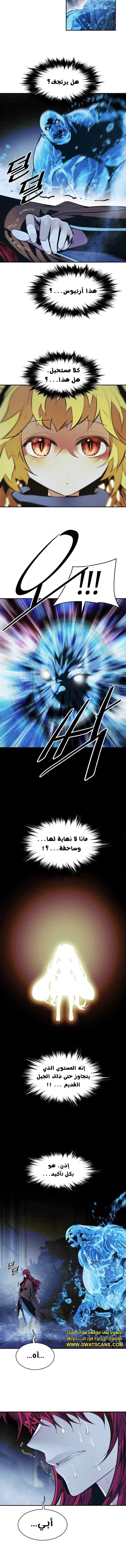 Read Mookhyang: Dark Lady AR Manga Online