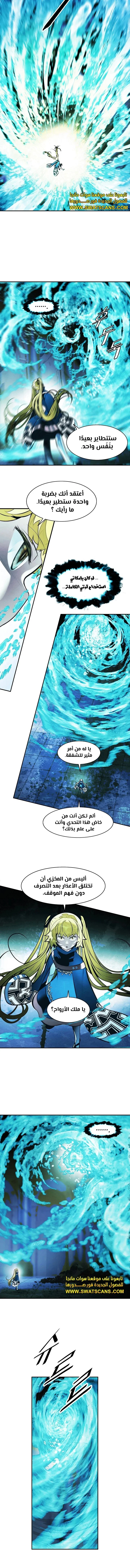 Read Mookhyang: Dark Lady AR Manga Online