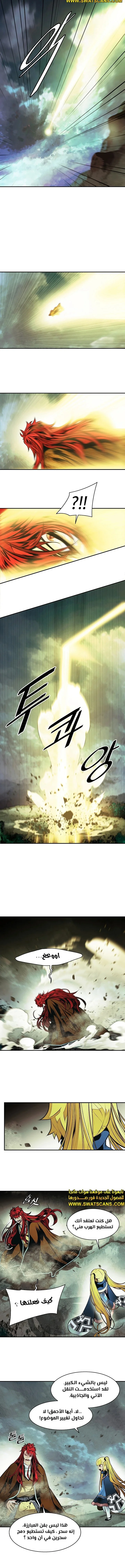 Read Mookhyang: Dark Lady AR Manga Online