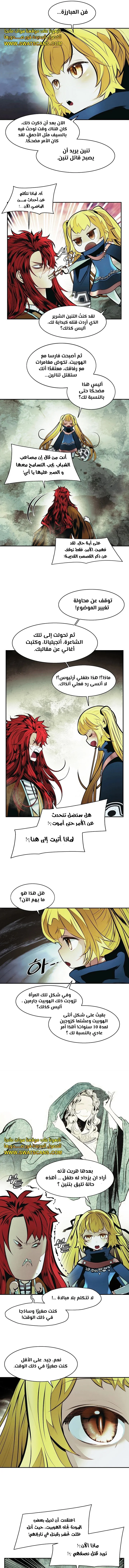 Read Mookhyang: Dark Lady AR Manga Online