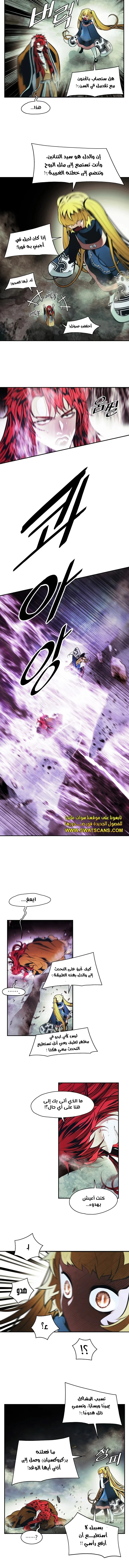 Read Mookhyang: Dark Lady AR Manga Online