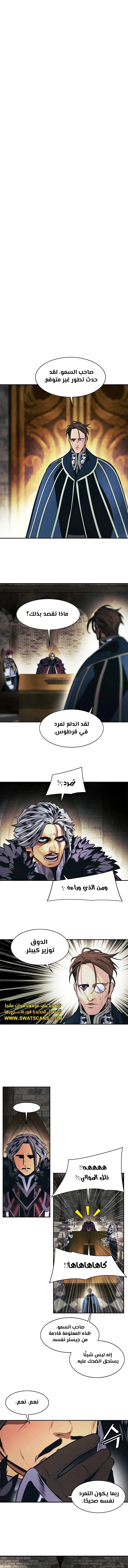 Read Mookhyang: Dark Lady AR Manga Online