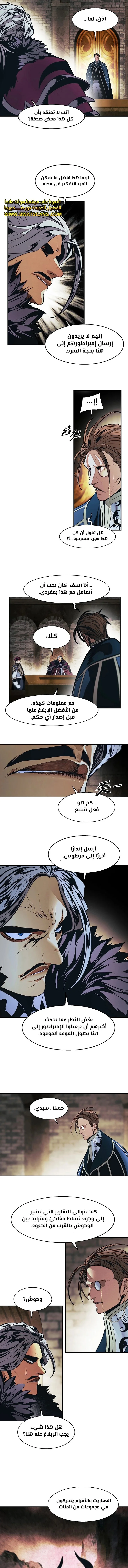 Read Mookhyang: Dark Lady AR Manga Online