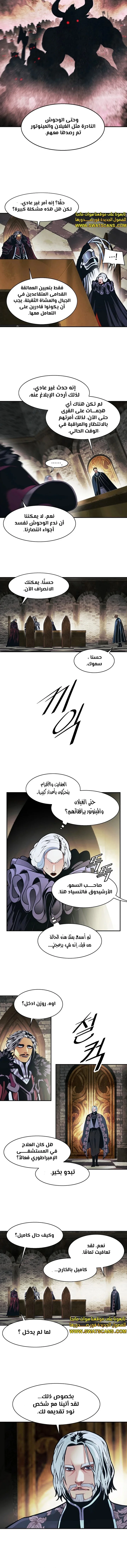 Read Mookhyang: Dark Lady AR Manga Online