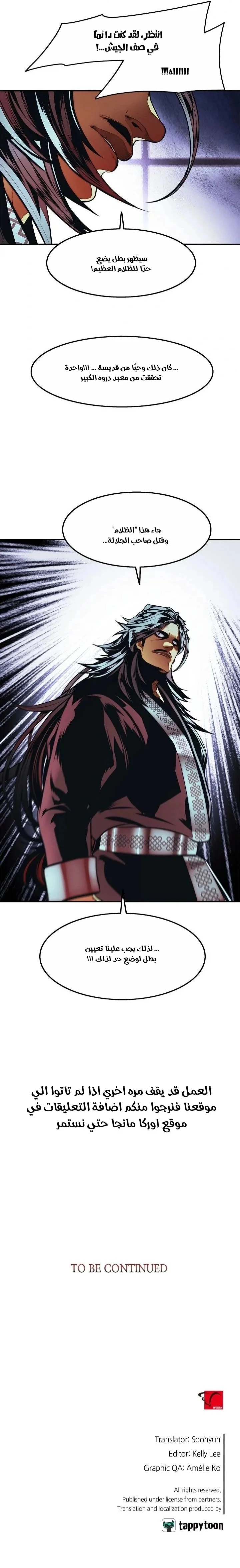Read Mookhyang: Dark Lady AR Manga Online