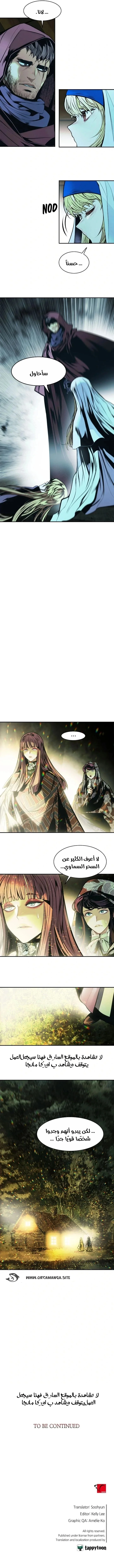 Read Mookhyang: Dark Lady AR Manga Online