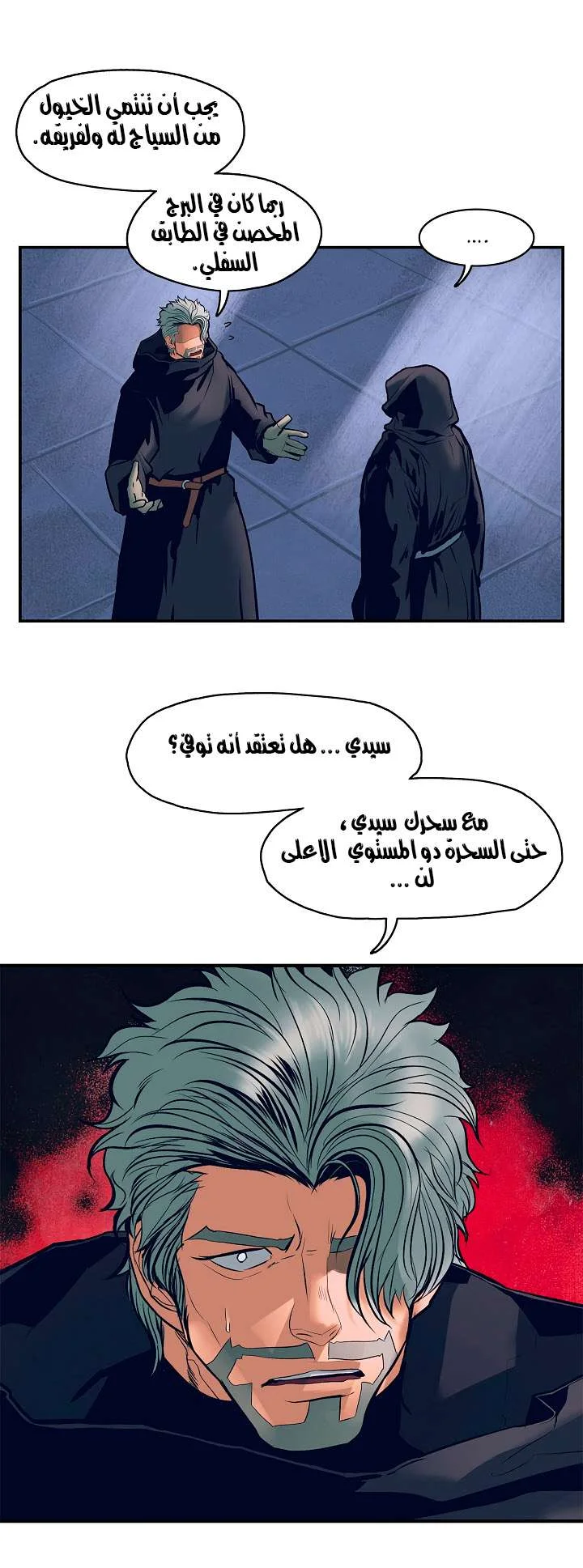 Read Mookhyang: Dark Lady AR Manga Online