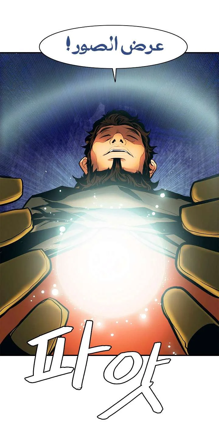 Read Mookhyang: Dark Lady AR Manga Online