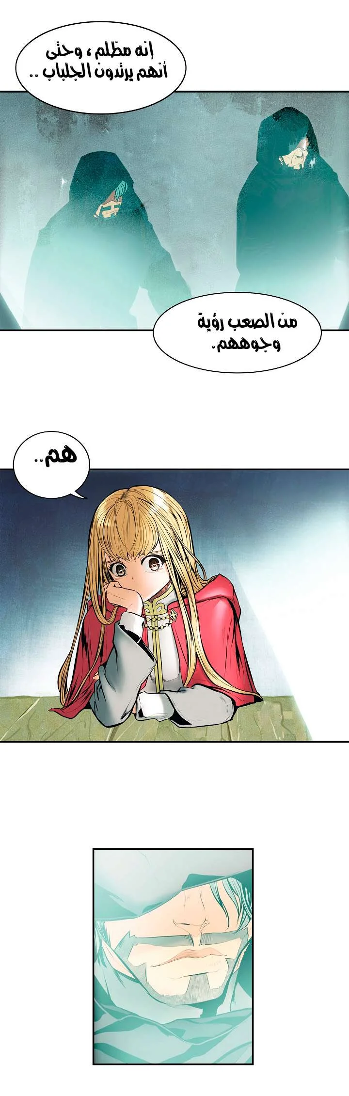 Read Mookhyang: Dark Lady AR Manga Online