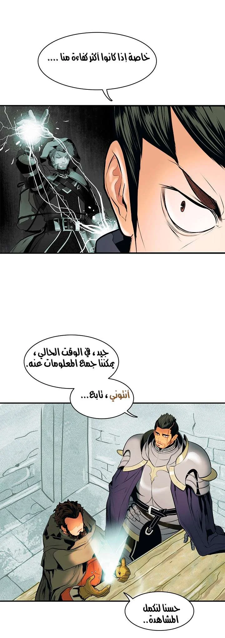 Read Mookhyang: Dark Lady AR Manga Online