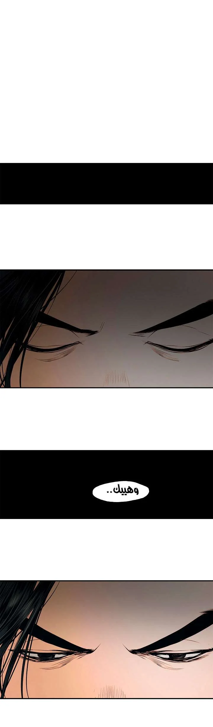 Read Mookhyang: Dark Lady AR Manga Online