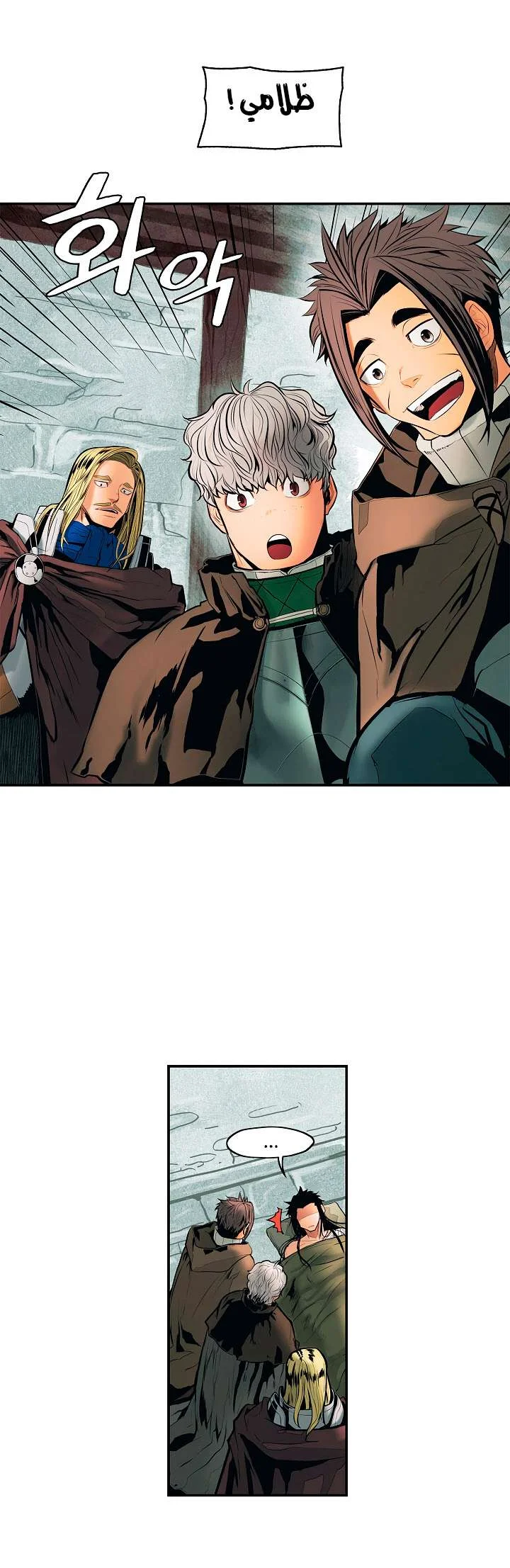 Read Mookhyang: Dark Lady AR Manga Online
